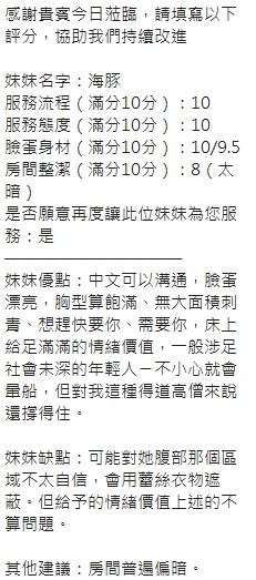 海豚實照_38