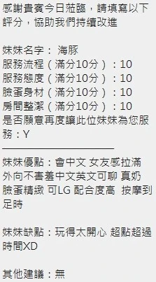 海豚實照_2