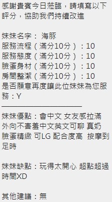 海豚實照_39