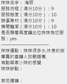 海豚實照_3