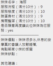 海豚實照_40