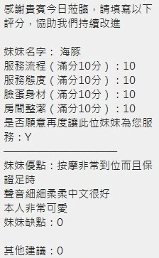 海豚實照_4