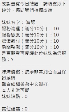 海豚實照_41