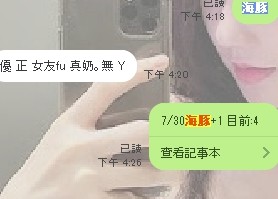 海豚實照_42