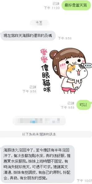 海豚實照_6
