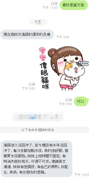 海豚實照_43
