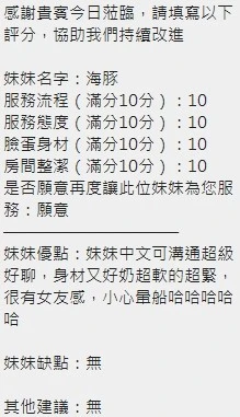 海豚實照_8
