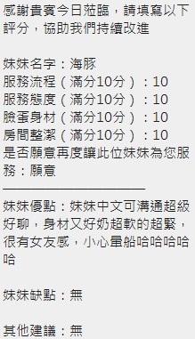 海豚實照_45