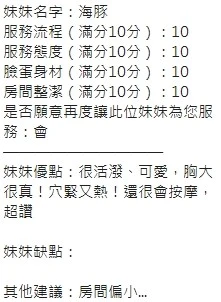 海豚實照_9