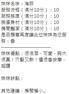 海豚實照_46