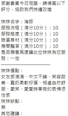 海豚實照_10