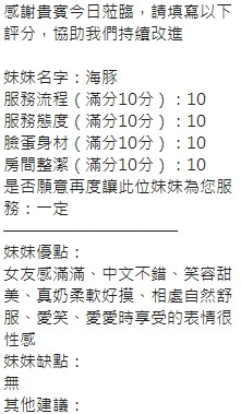 海豚實照_47