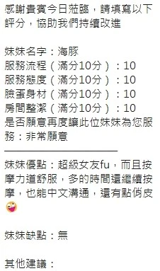 海豚實照_11