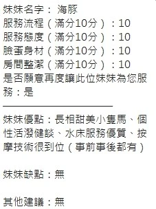 海豚實照_12