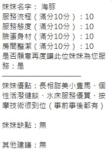 海豚實照_49