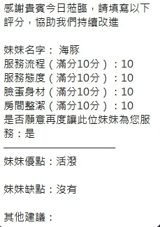 海豚實照_13