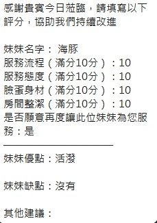 海豚實照_50