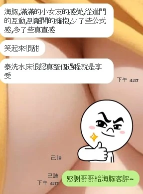 海豚實照_14