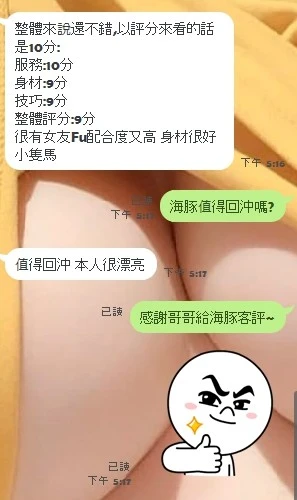 海豚實照_15
