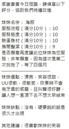 海豚實照_16