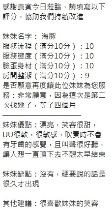 海豚實照_53