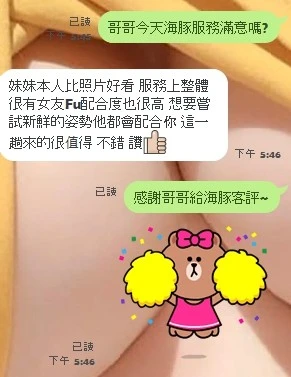 海豚實照_17