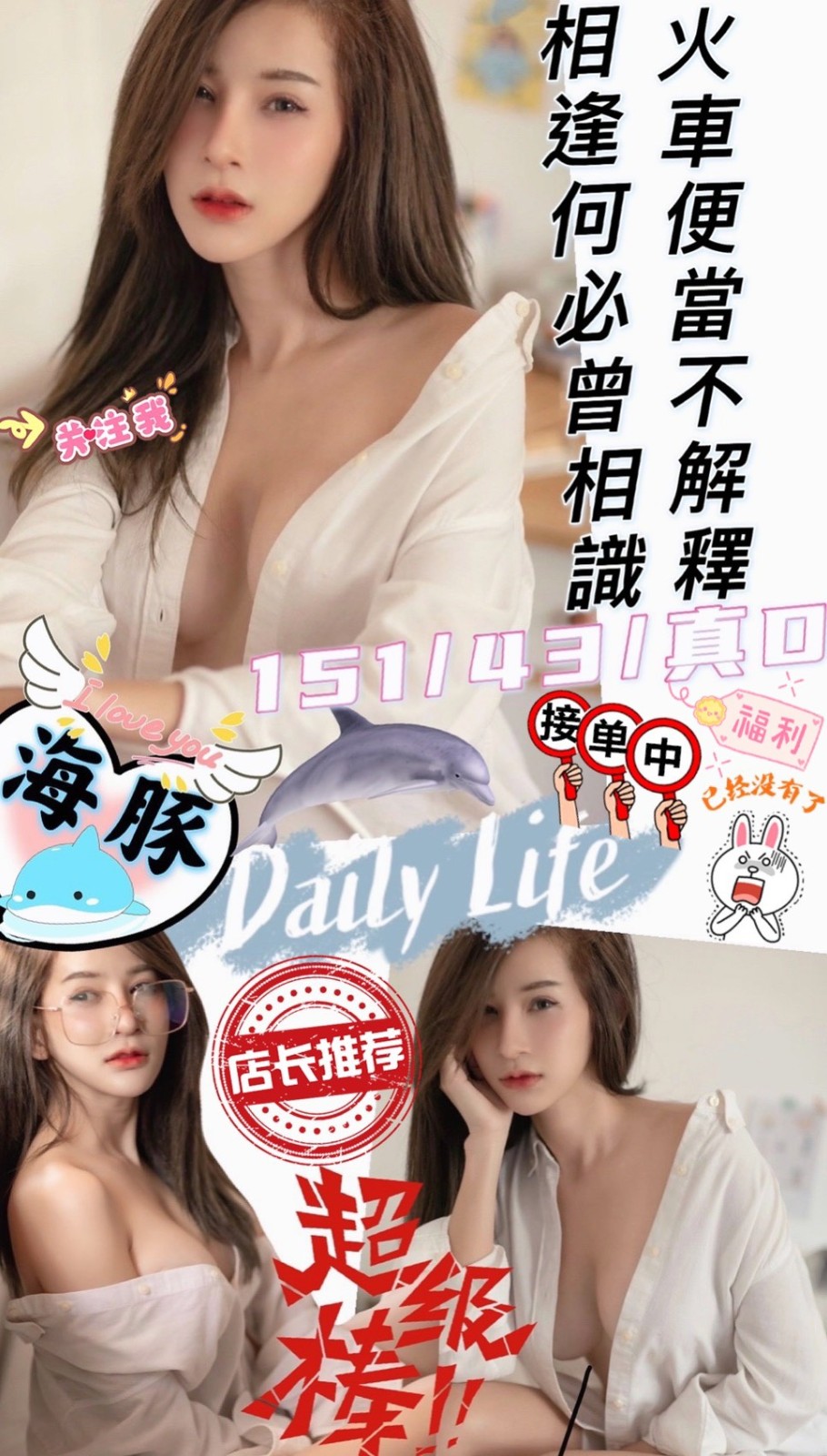 海豚實照_56