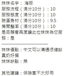 海豚實照_21