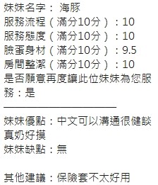 海豚實照_58