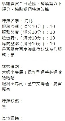 海豚實照_22