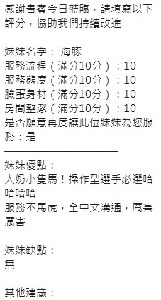 海豚實照_59