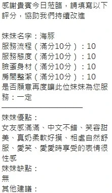 海豚實照_23
