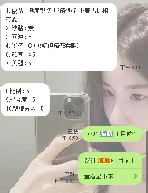 海豚實照_24