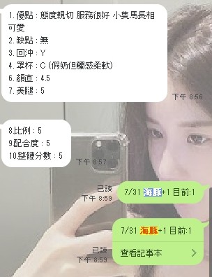 海豚實照_61