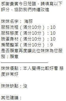 海豚實照_25