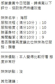 海豚實照_62