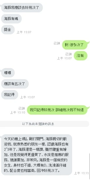 海豚實照_26