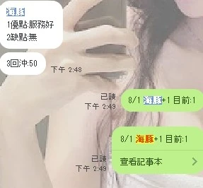 海豚實照_28