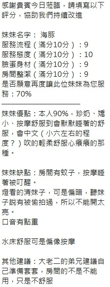 海豚實照_29