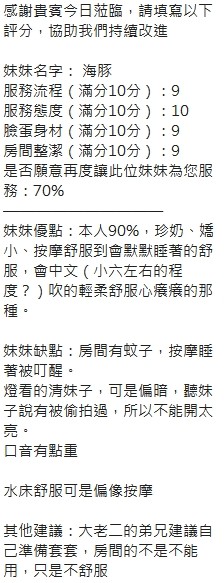 海豚實照_66