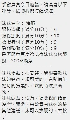 海豚實照_30