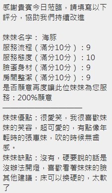 海豚實照_67