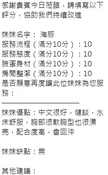 海豚實照_32