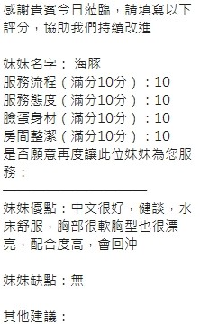 海豚實照_69