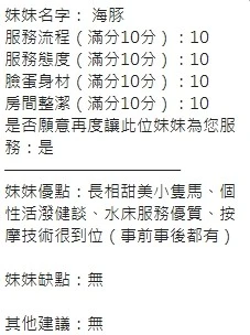 海豚實照_34