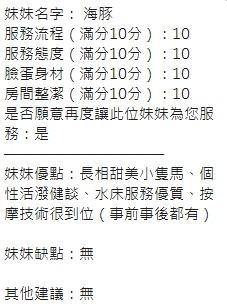 海豚實照_71