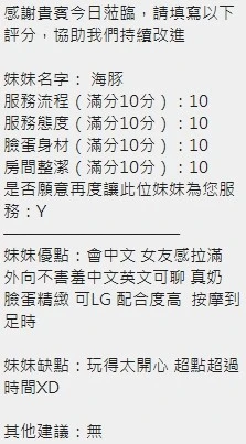海豚實照_35