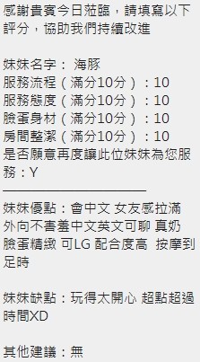 海豚實照_72