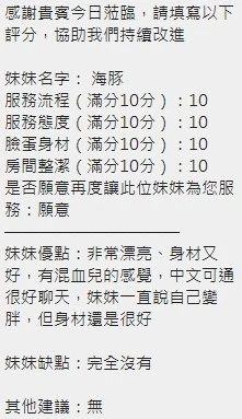 海豚實照_36