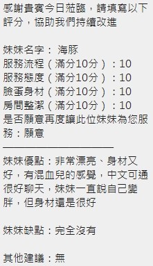 海豚實照_74